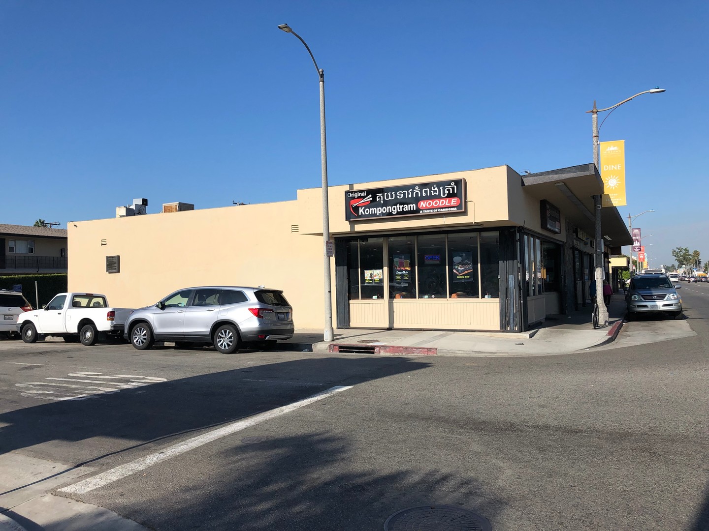 2226 E. Anaheim Street, Long Beach, CA 90804